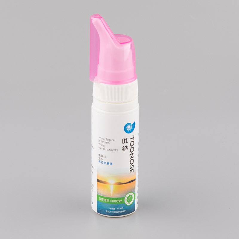 生理性海水鼻腔喷雾器