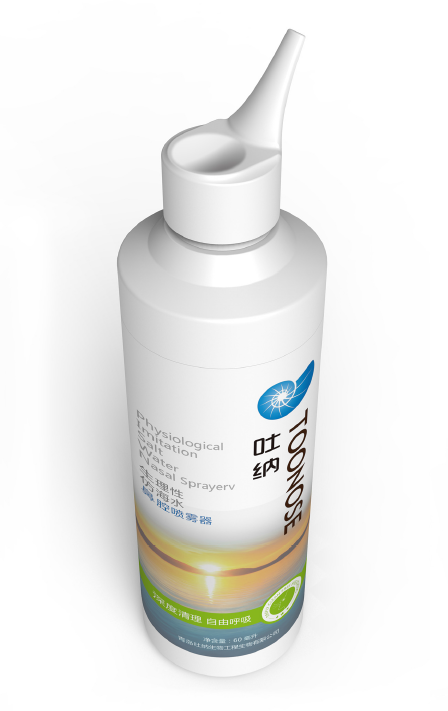 生理性海水鼻腔喷雾器