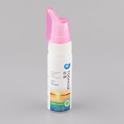 生理性海水鼻腔喷雾器